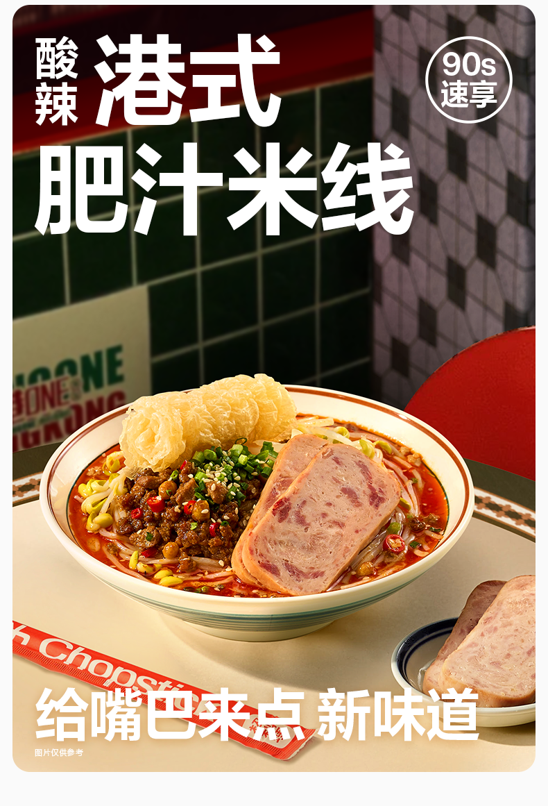 拉面说 极料理 黄椒金汤米线 懒人食粉 5盒 图2