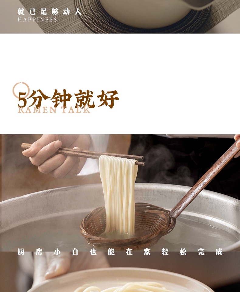 拉面说叉烧豚骨速食牛肉面8盒
