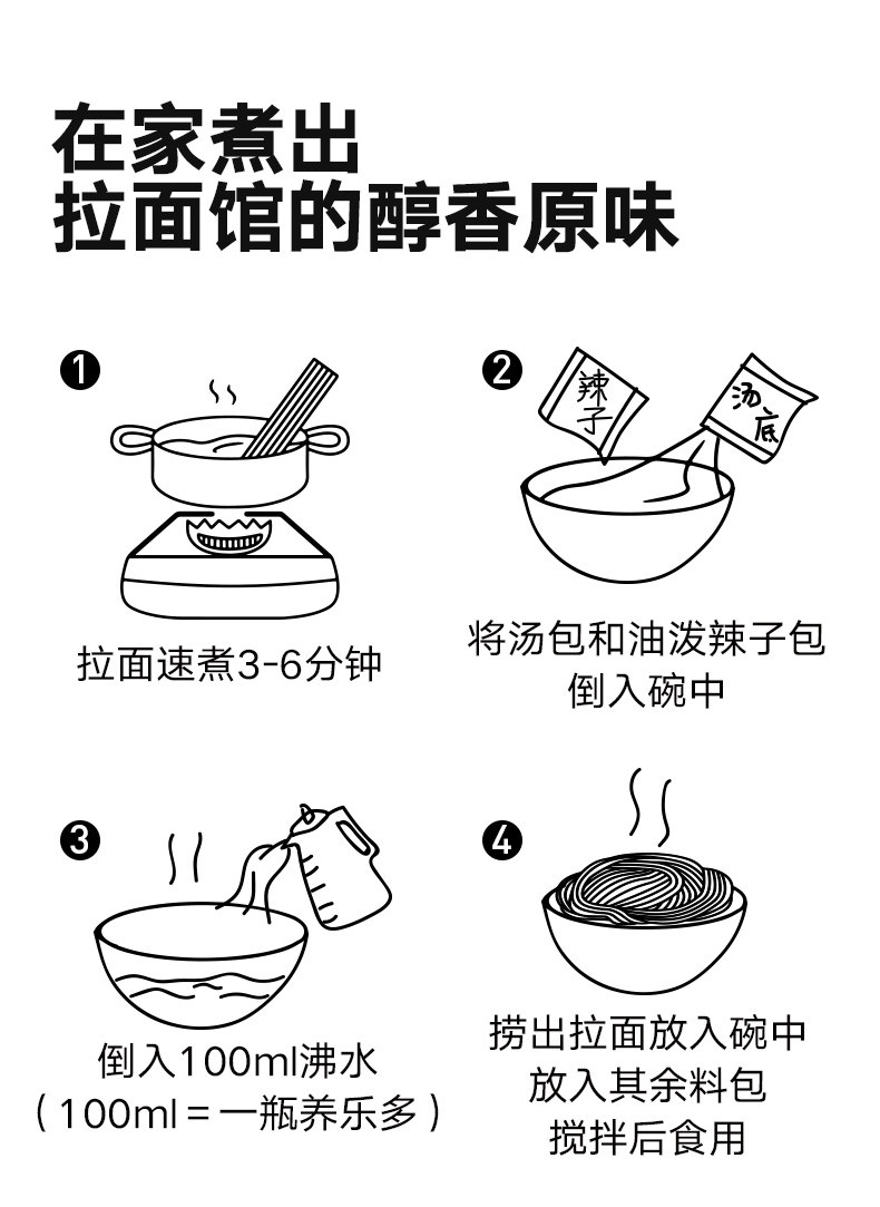 拉面说 新品 麻辣肉臊重庆小面 方便面 205.4g*3盒 聚划算+天猫优惠券折后￥41.9包邮（￥46.9-5）
