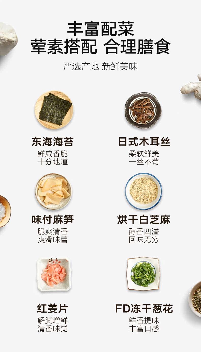 高端拉面 拉面说 日式豚骨番茄拉面3盒装3盒 图6