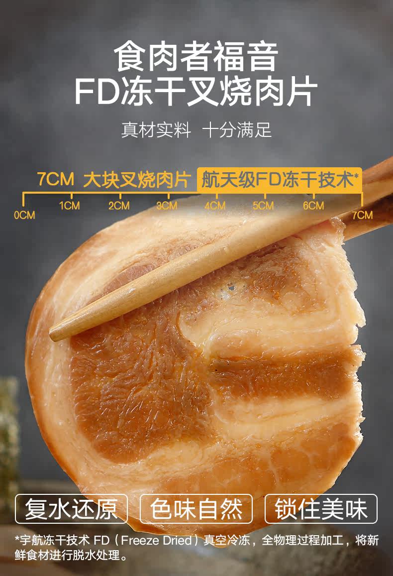 高端拉面 拉面说 日式豚骨番茄拉面3盒装3盒 图5