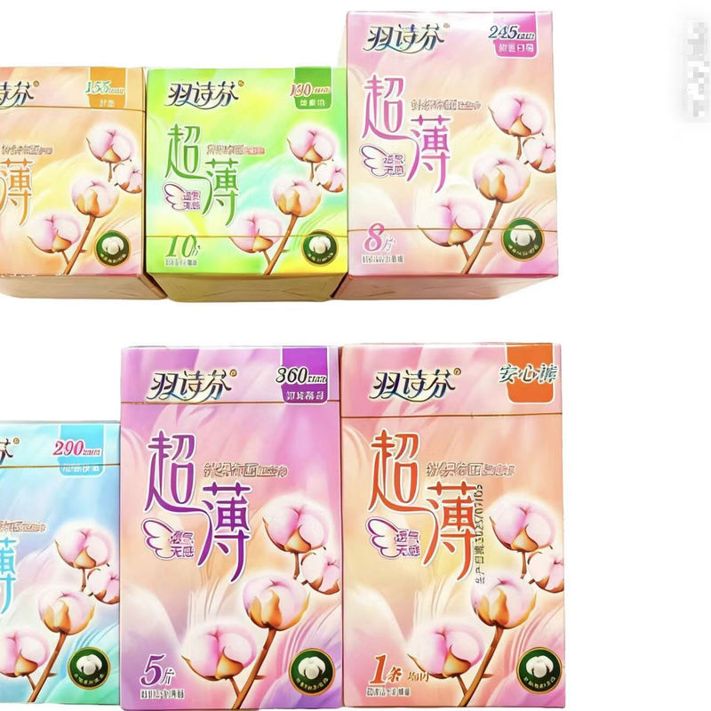 Western Cotton Genuine Yushifen Lip Shadow Day and Night Use Modal Cotton Surface Ultra-Thin Skin-Friendly Aunt Napkin