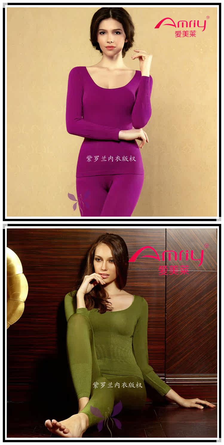 Corset amincissant AMRIY - Ref 699501 Image 9