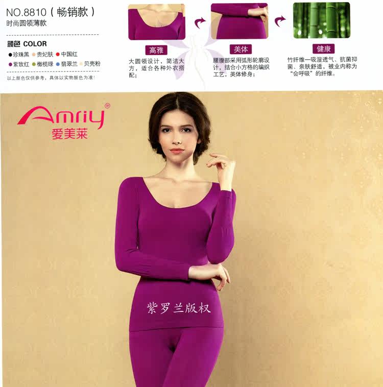 Corset amincissant AMRIY - Ref 699501 Image 8