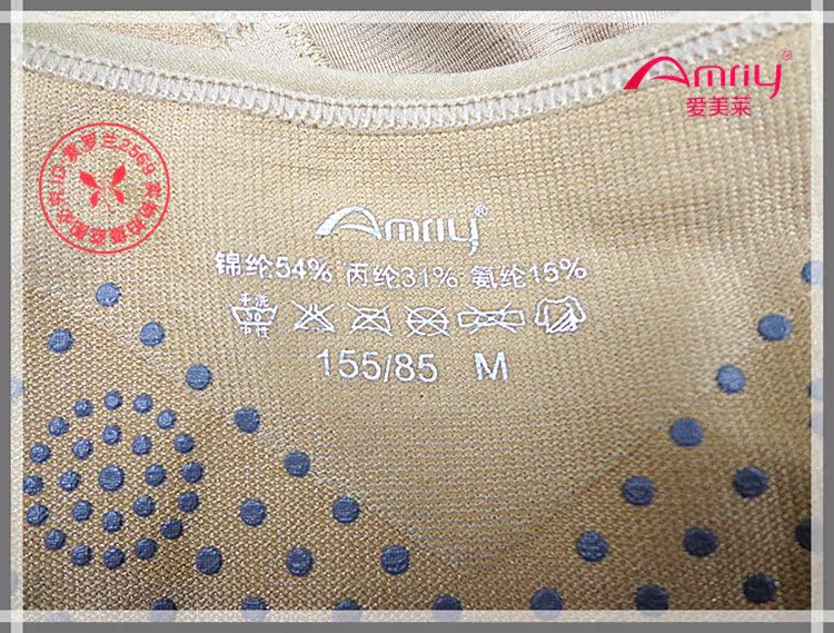 Sous-vêtement minceur AMRIY en autre - Ref 692270 Image 30