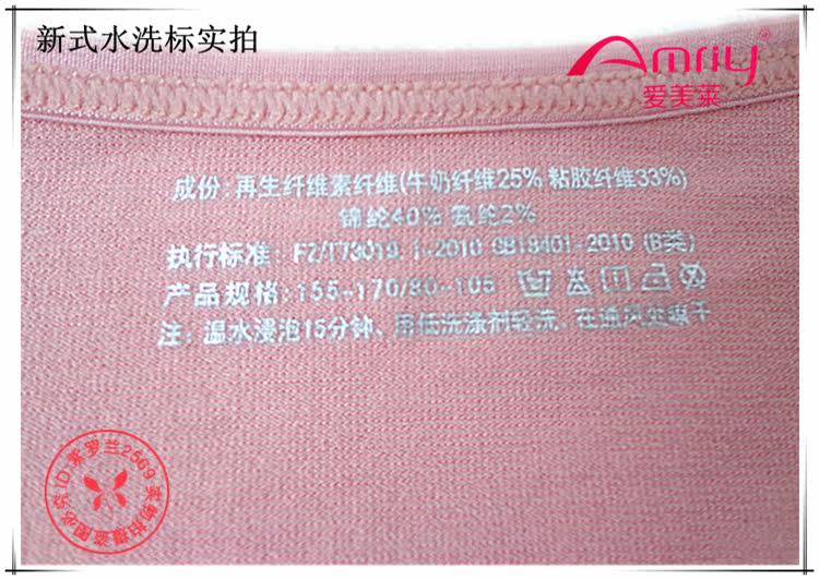 Corset amincissant AMRIY - Ref 695502 Image 16