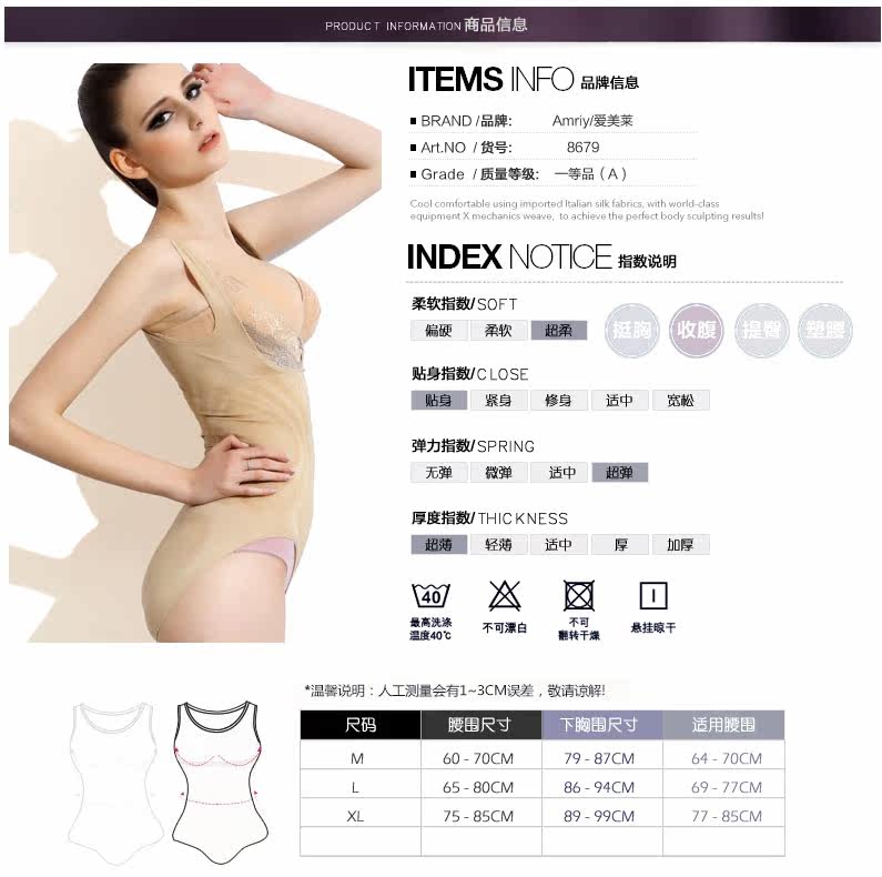 Sous-vêtement minceur AMRIY en autre - Ref 692270 Image 11