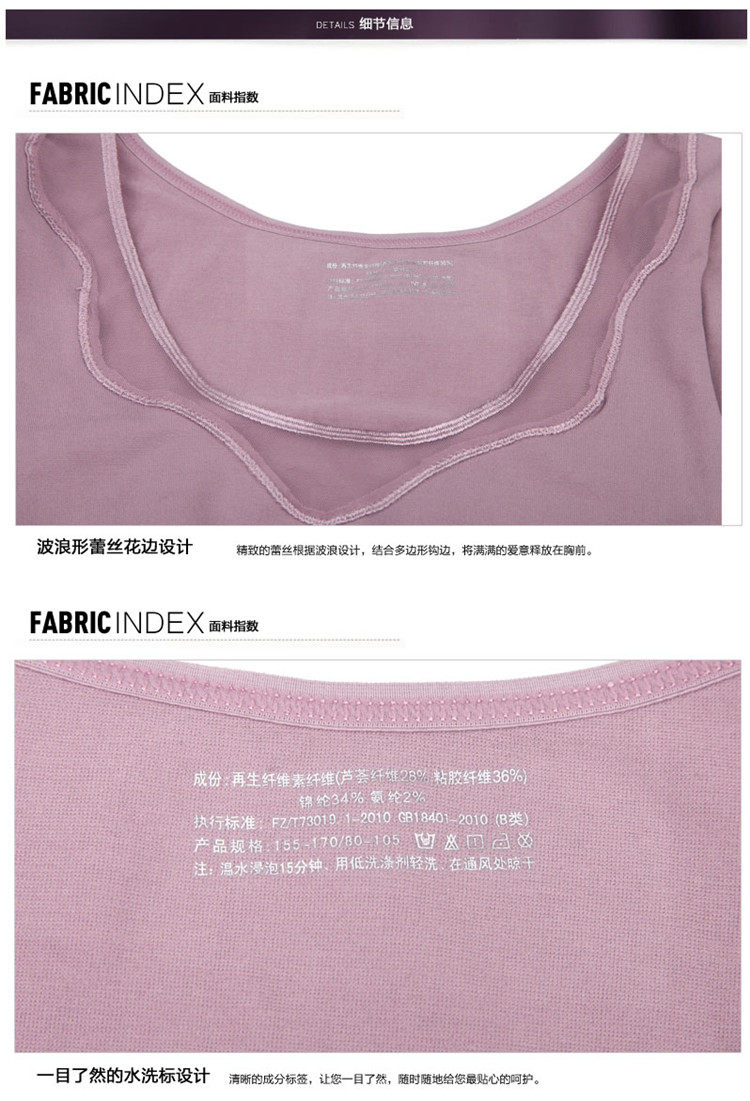 Corset amincissant AMRIY - Ref 708633 Image 12