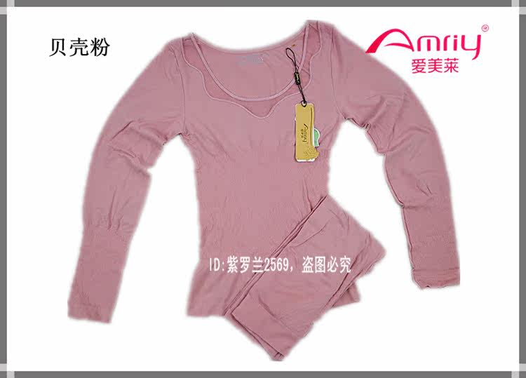 Corset amincissant AMRIY - Ref 708633 Image 14