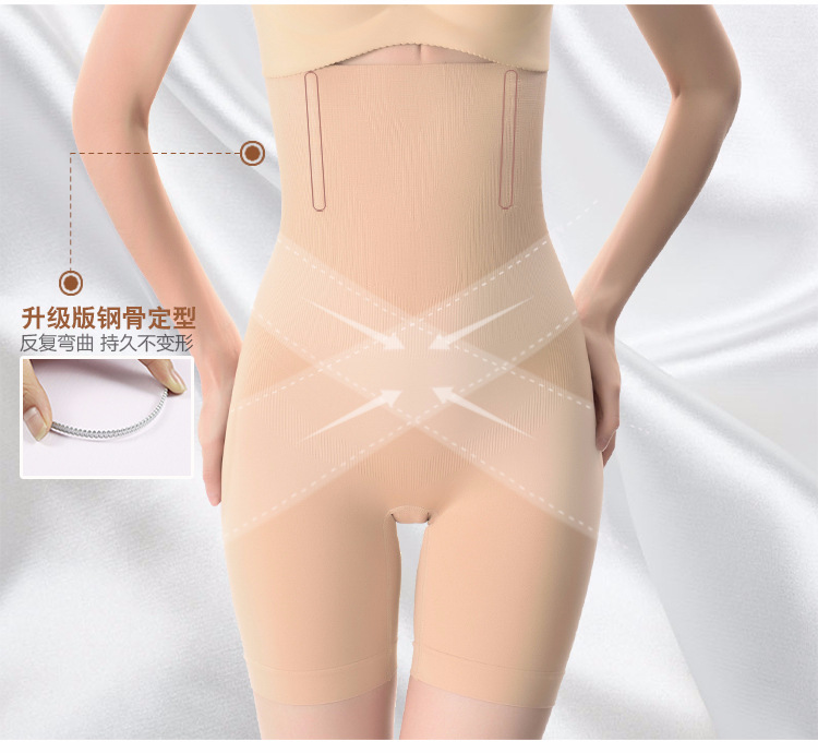 Nhà máy phụ nữ mang thai trực tiếp sau sinh cao eo phẳng bụng quần corset hông cơ thể định hình quần quần nữ kích thước lớn đồ lót quần chíp nữ đẹp