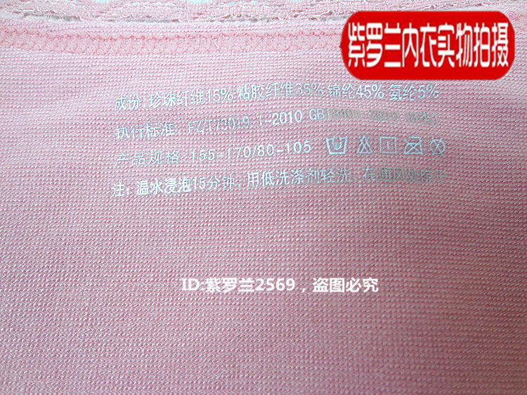 Corset amincissant AMRIY sexy - Ref 708619 Image 15