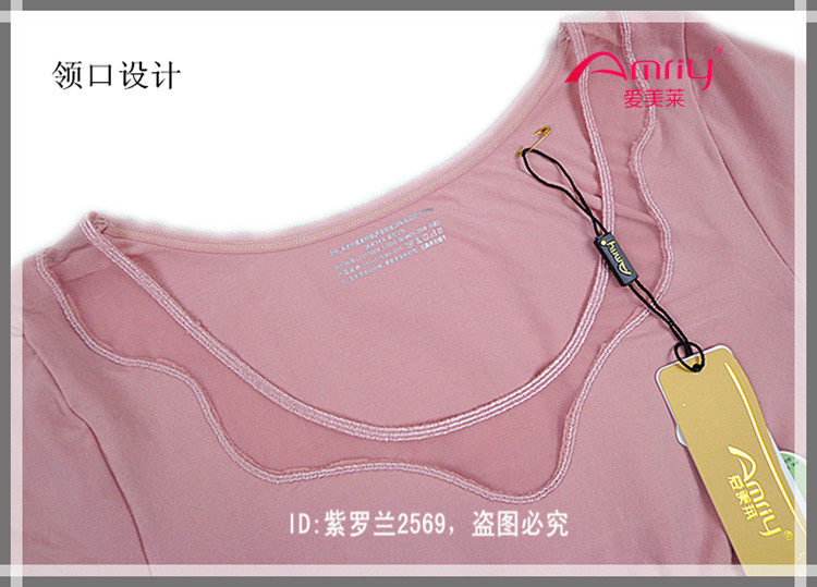 Corset amincissant AMRIY - Ref 708633 Image 21