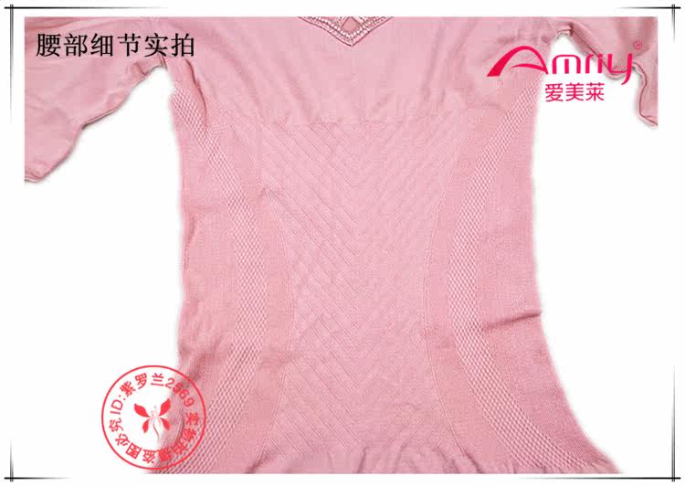 Corset amincissant AMRIY - Ref 695502 Image 17