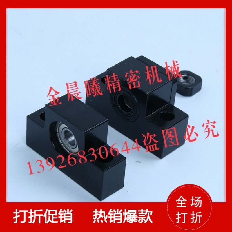 Square screw base assembly fixed side support side LEB21 LEB23 LEB31-10-12-15 -20-25 LEB31-10-12-15