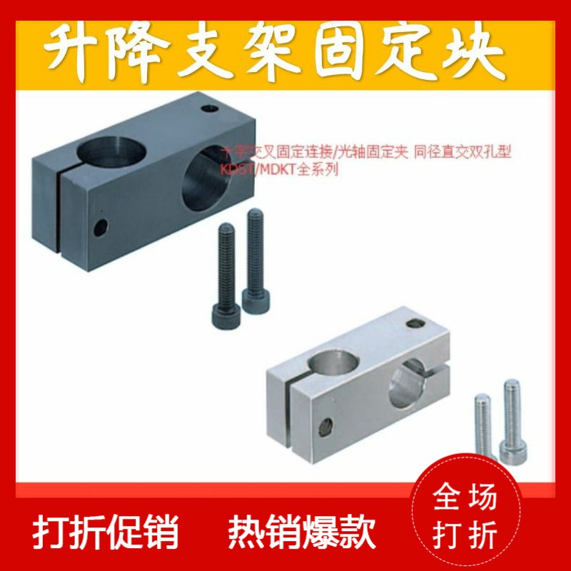 Industrial camera universal bracket CCD detection bracket test visual camera frame microscope lifting bracket