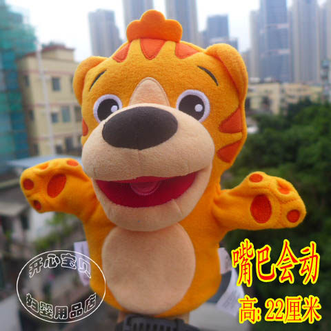 Mouth Will Move Tiger Hand Puppet Toy Leopard Hand Puppet Hand Puppet's Puppet Props Hand Puppet Original single item