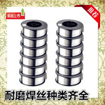 YD798 D888 ZD310 D968 D60 65 surfacing welding wire high hardness impact and wear-resistant flux cored wire