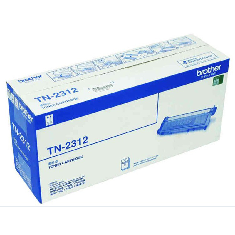 Original dress Brothers TN-2312 2325 powder box 2560 2260 7180dn 7080D 7480d 7380-Taobao