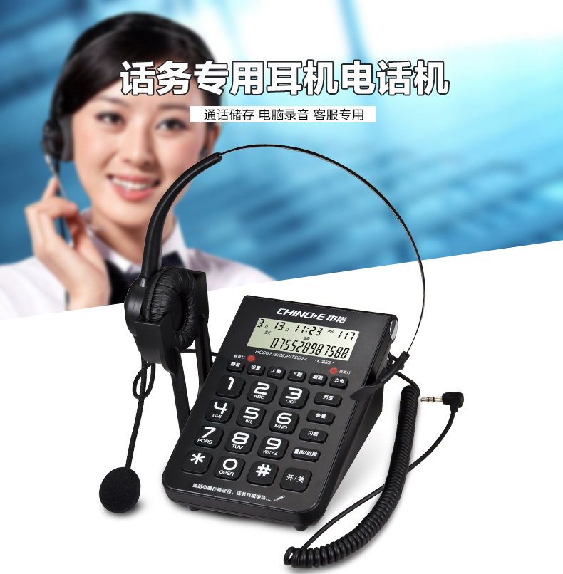 China Noor C282 Flight Attendant Telephone Call Center Customer Service Earmai Headset Computer Recorder Cable Telephone