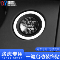 Road Rover Range Rover Executive Aurora Sport Edition Discover the Shenrows Discovery 5-one-key Start button post carbon fiber retrofit