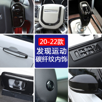 20-22 ways tiger finds motion version of modified interior carbon slim fit navigation frame air outlet decoration