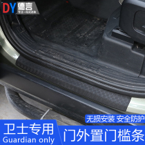 20-22 Land Rover New Defender 110 90 Modified welcome pedal threshold bar trunk rear guard plate decorative stickers