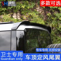 20-23 models of Land Rover new guard 110 90 retrofit roof Tail Fixed Wind Wing Appearance Black Warrior Decoration Accessories