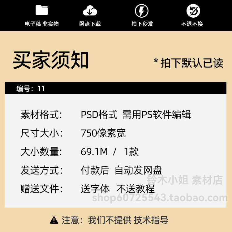 宝妈必看！淘宝童装好评模板，拯救你的选择困难症！
