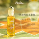 Melvita/Mevita Time Small Bright Beads Lightening Anti-Wrinkle Essence Oil 10ml Lightening Fine Lines Eye Oil Roller Ball