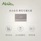 Melvita/蜜葳特 Восстанавливающее укрепляющее увлажняющее эфирное масло, 30 мл