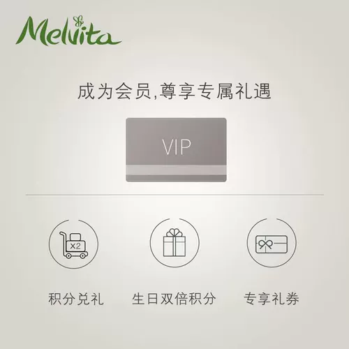 Melvita/蜜葳特 Восстанавливающий увлажняющий питательный блестящий крем, 50 мл