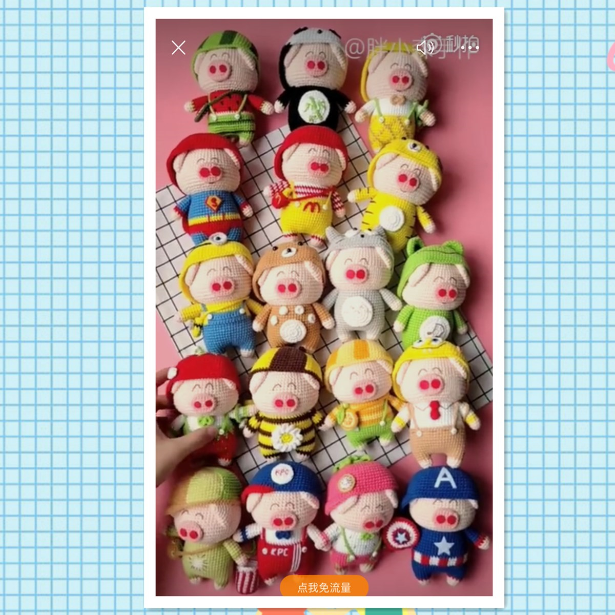 Fat Piggy Series 18 Changed Fashion Doll Dolls Crochet for Tutorials Tutorials Non-finished film No film