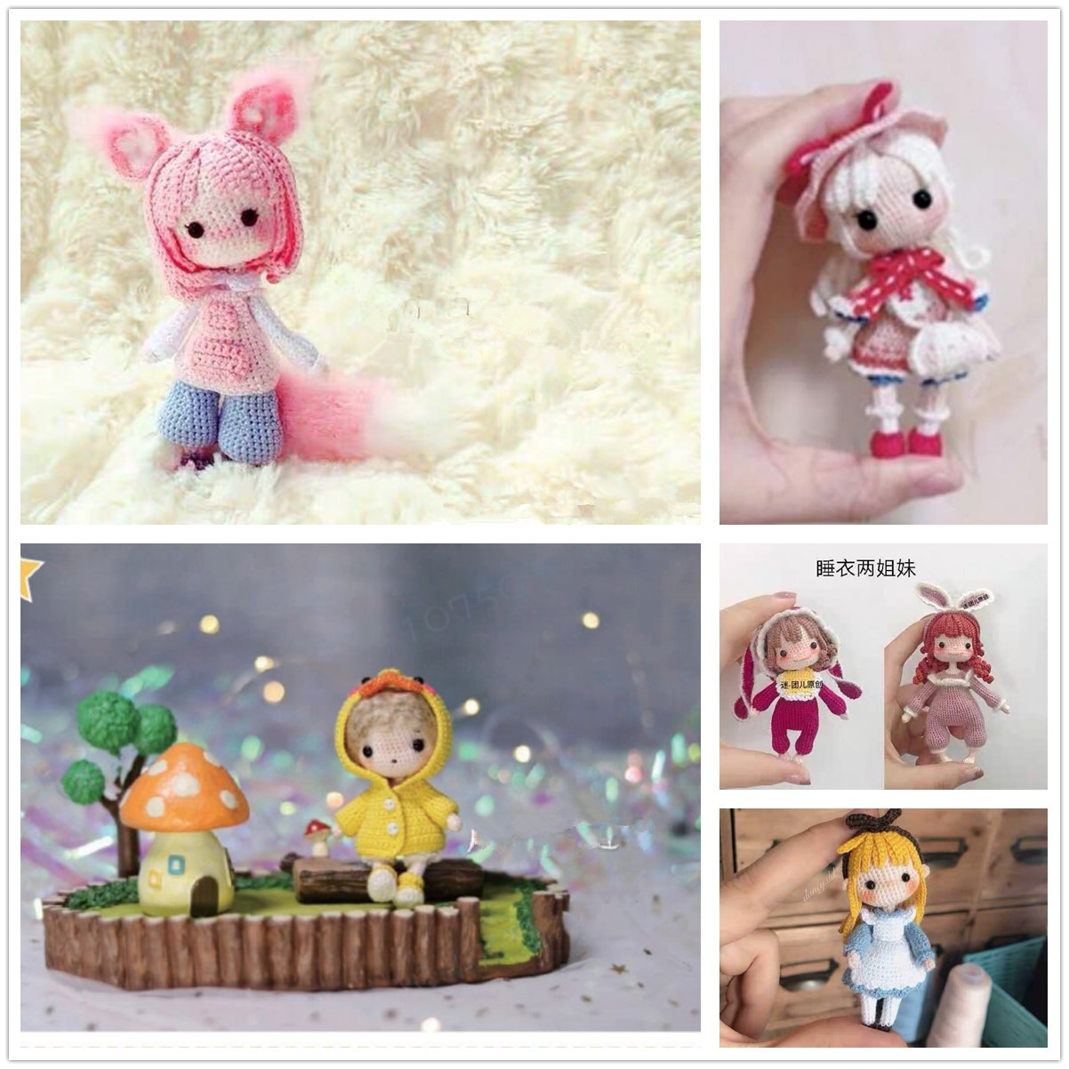 Crochet Graph Solution (6 Micro-Hook Cute Girl) Wool Thread Handwoven Doll Tutorial No Film Non Finished Product