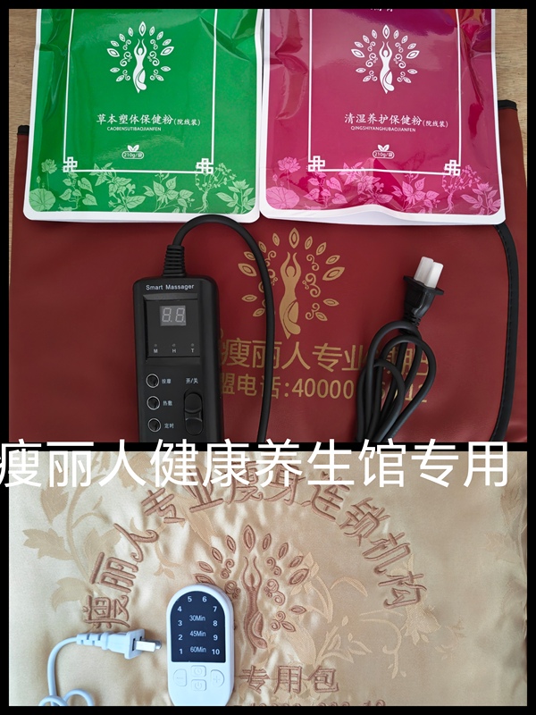 Ruijing Slim Beauty Salon's Same Model Heating Vibrating Magnetic Belt Slimming Bag, Uterine Bag, Heating Pad Leg Bag Ruijing Slim Beauty Salon's Same Model Heating Vibrating Magnetic Belt Slimming Bag, Uterine Bag, Heating Pad Leg Bag