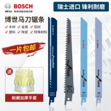 Импортная электрическая лопасть, профессиональные металлические столярные изделия