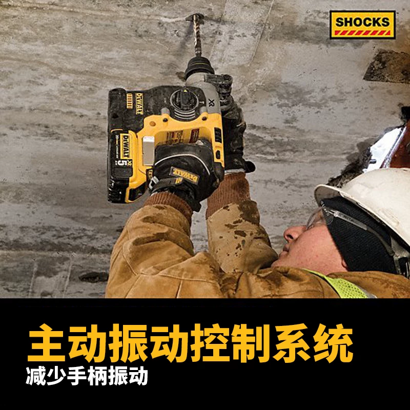 DEWALT 20V литиевая батарея бесщеточная профессиональная промышленная категория, четырехпоршневой ударный дрель, DCH273/133