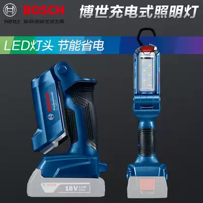 Bosch power tools 18V lithium rechargeable electric lamp GLI 180-Li repair lighting flashlight