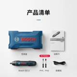 Ши Сюнь 菟 菟 缍 缍 式 缍 缍 缍? 缍 缍 缍 缍 缍 Bosch Go 2 士