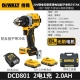 DCD801 Dual Electric 2.0+ Зарядное устройство+ набор инструментов