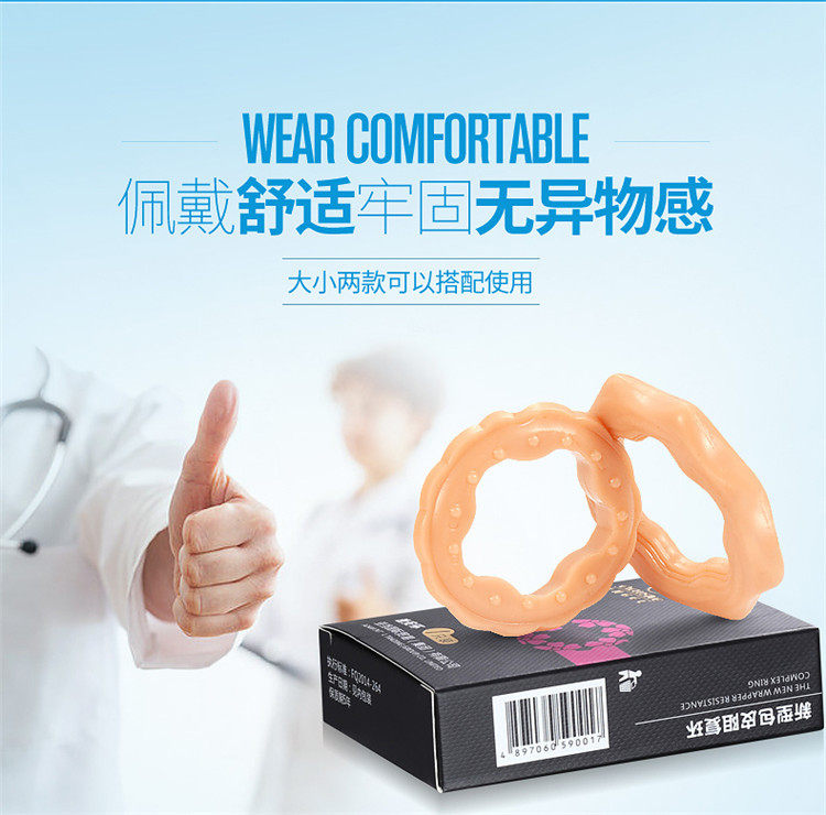 Кольцо с устойчивостью к крайней части кожи page_08.jpg