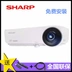 Máy chiếu Sharp XG-H360ZA nhỏ tại nhà 1080P full HD 3D rạp hát tại nhà không có màn hình TV máy chiếu thông minh chiếu ban ngày giáo dục đào tạo kinh doanh máy chiếu KTV không dây - Máy chiếu