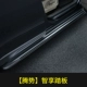 [Посвящен Tengshi] Zhixiang Funding-Upgrade-Upgrade Толстый алюминиевый сплав