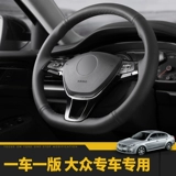 Volkswagen Langyi Plus рулевой кожа