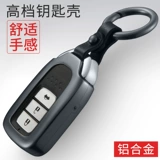 Применимо к Dongfeng Honda CRV Ten Generation Civic Accord xrv xrv binzhi ling pie склад