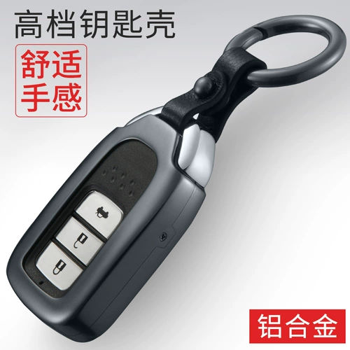 Применимо к Dongfeng Honda CRV Ten Generation Civic Accord xrv xrv binzhi ling pie склад