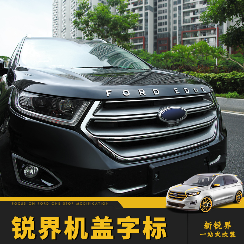Suitable for 15-22 models of Ford Sharpie cover word mark 3D English letter decorative stickers EDGE car head mark modification