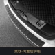 【Встроенные задние охранники】 -Black Titanium Model