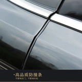 Применимо к детективу Ford Ruijie Monde Ferius's Door Anti -Collision Strip Strip Anti -Rubber