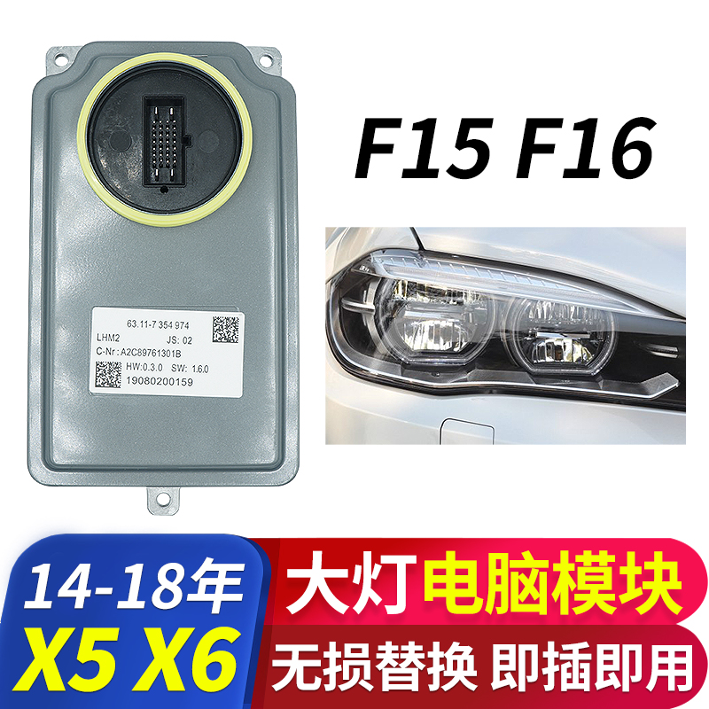   14-18 BMW X5 F15 ü LED  Ʈ ǻ  X6 F16  ҹ   