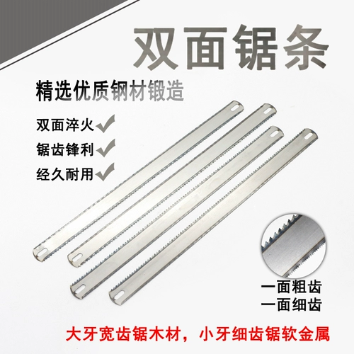 Стальная пиломарная лесоволока полоса полоска металла толстое и тонкие зубные лезвия плитки из стали стальной пилы